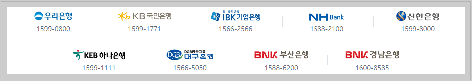 청년 우대형 주택 청약 종합저축