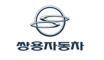 쌍용자동차 서비스센터 부품쇼핑몰 대리점_4