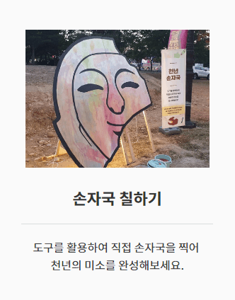 석가탄신일 행사