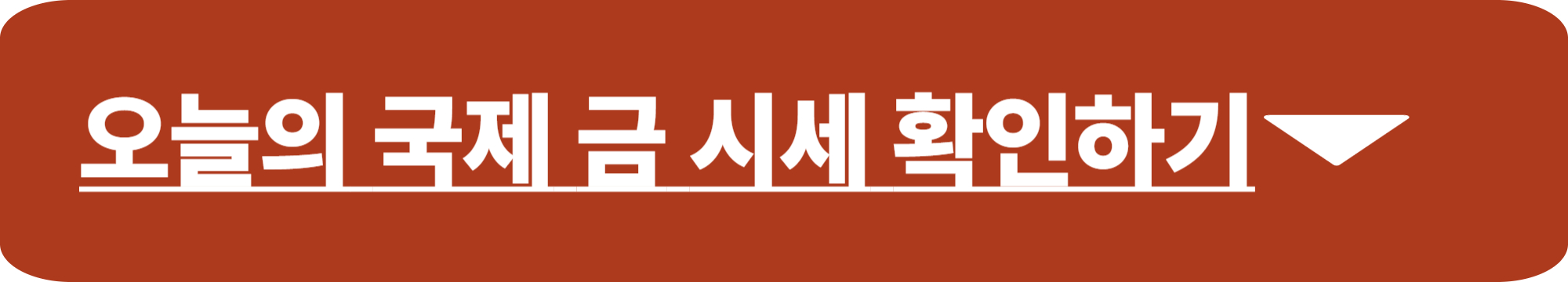 미국 이란 전쟁 금값