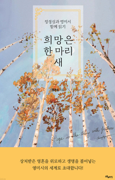 조국 아내 정경심 가석방 근황