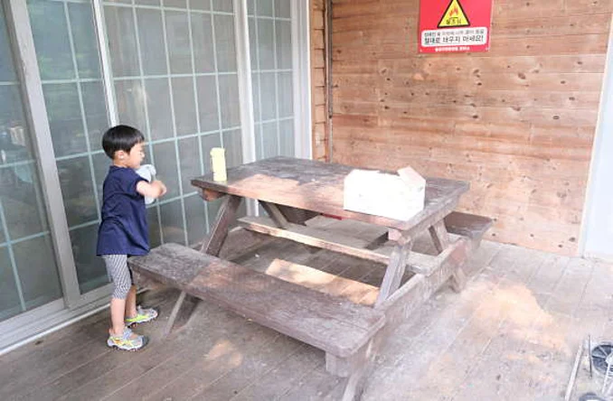 횡성자연휴양림