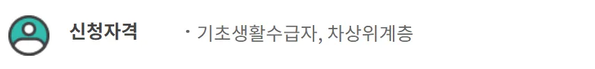 과학문화바우처신청방법 포인트몰