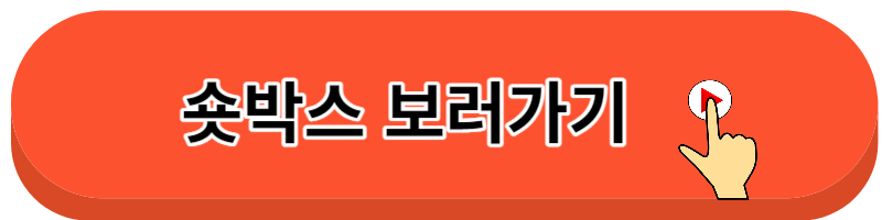 소용없어 거짓말