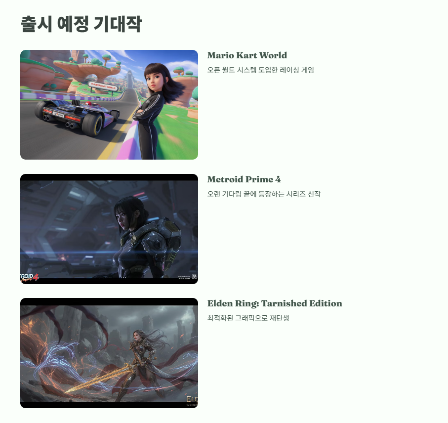 닌텐도 스위치2 사전예약 바로 가기 9