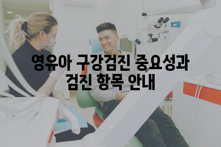 Dentistry 5