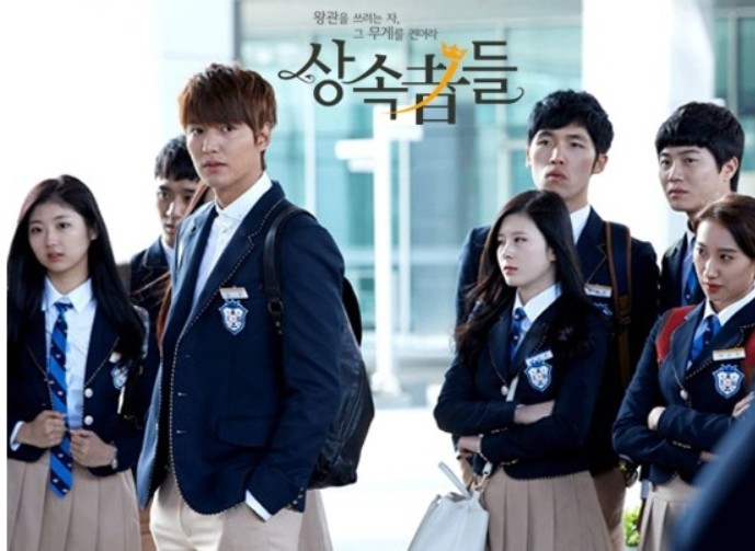 한국 드라마'상속자들' 대표 이미지