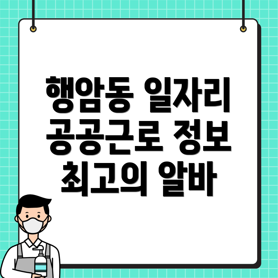 창원 진해구 구인구직