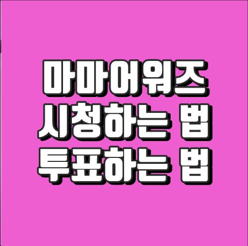 썸네일