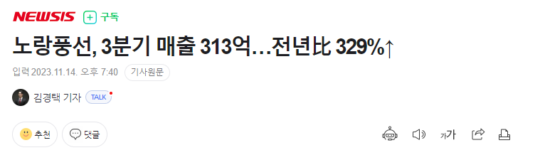 노랑풍선