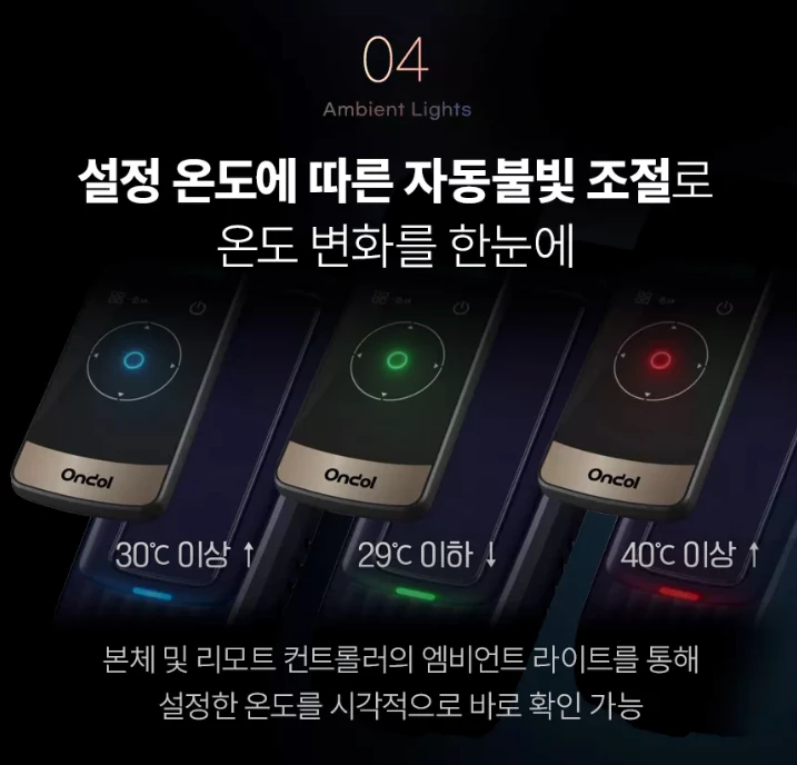 귀뚜라미 카본매트