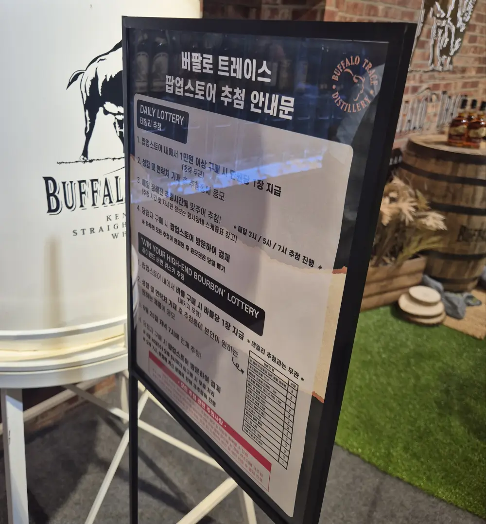 팝업스토어 이벤트 안내문