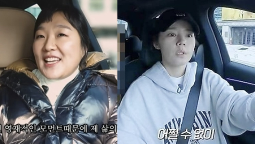 이수지 한가인