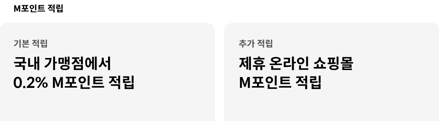 현대경차유류세환급카드