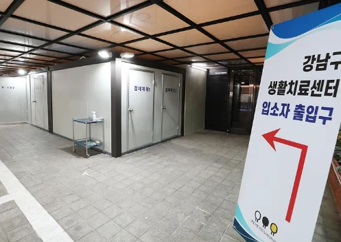 긴급치료센터 앱 다운로드 