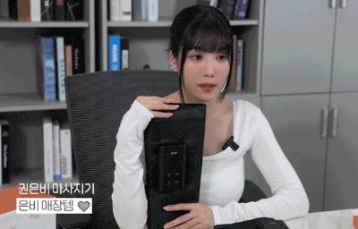 스파알권은비종아리다리마사지기