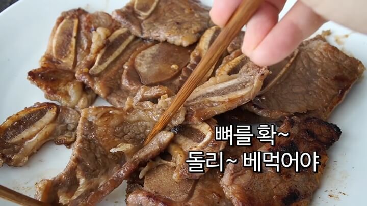 la갈비