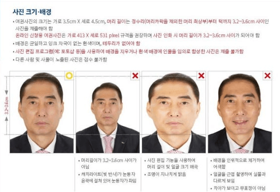 10초만에 증명사진 사이즈 변경(조정) 방법(NO 포토샵, 여권사진)