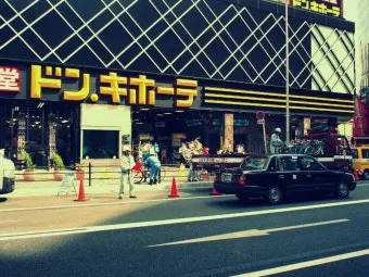 오사카 우메다 돈키호테 쇼핑리스트 추천아이템_27