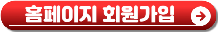 도시가스 캐시백