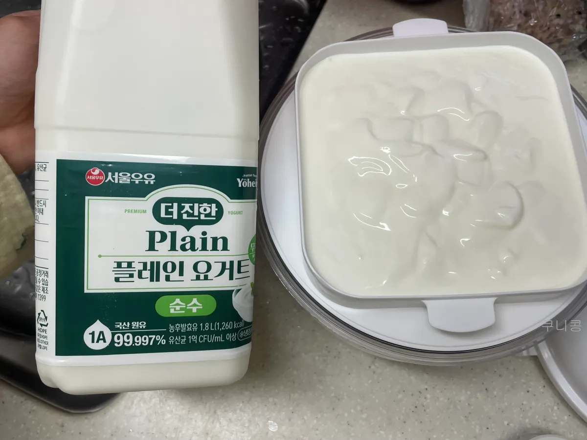 그릭요거트-집에서-만들고-냉장고-정리-필수템-(소분용기,키친마카-추천)