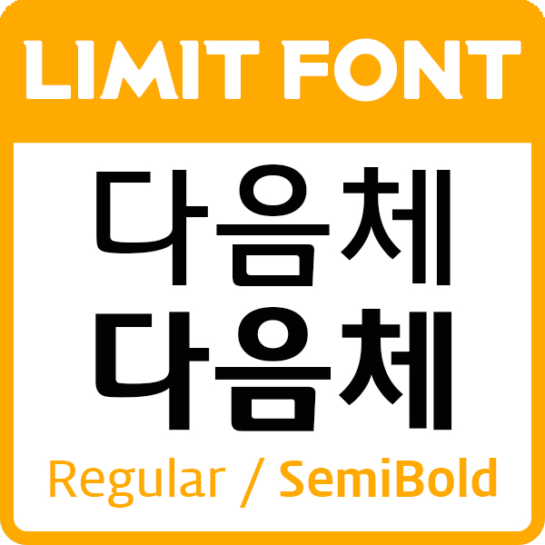 대표