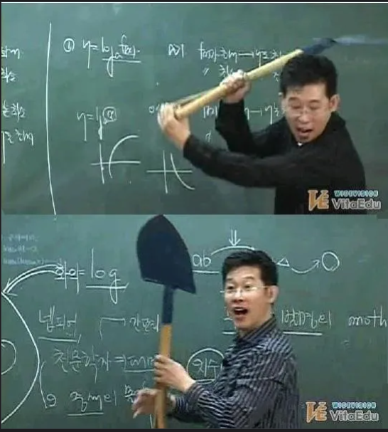 삽자루