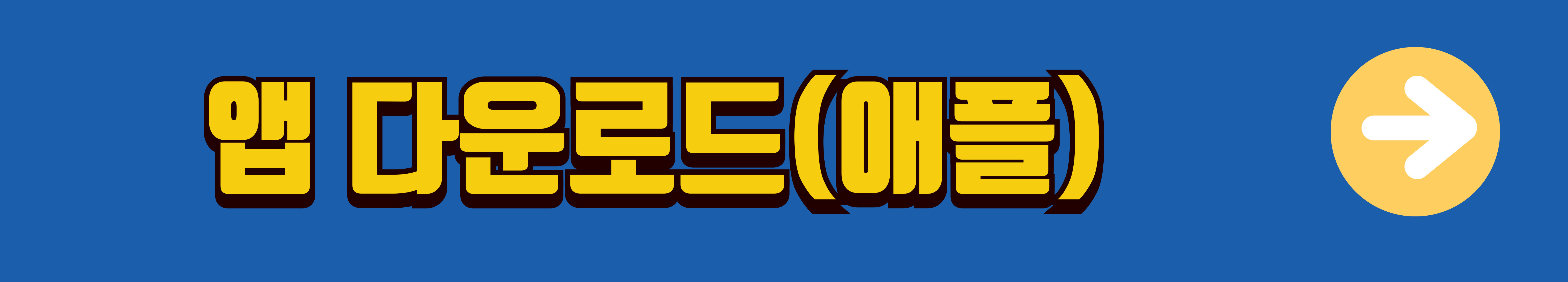 서울-남부터미널-시간표