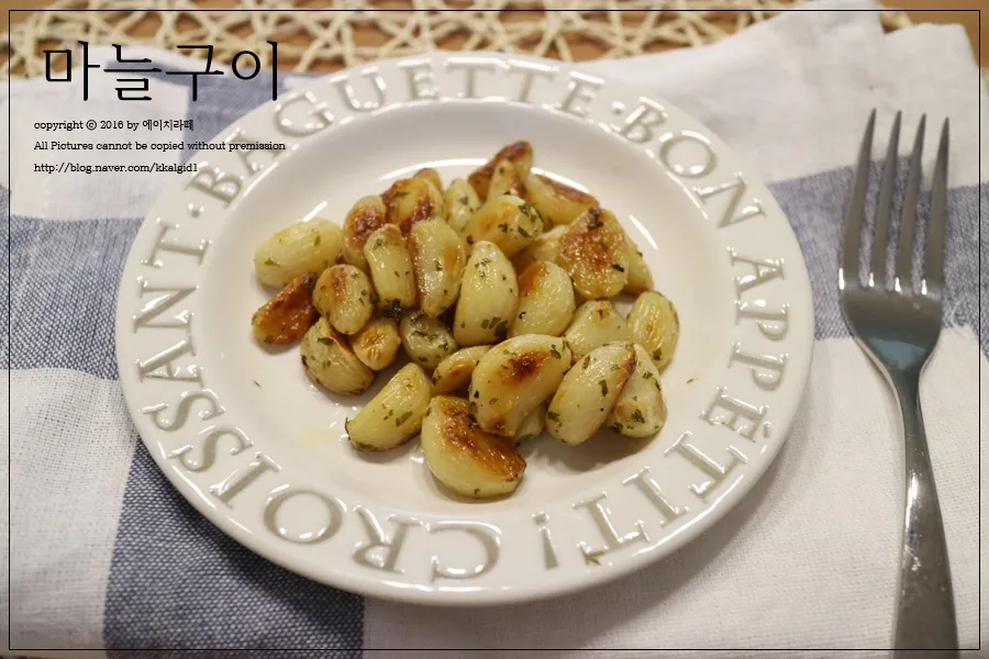 gg_마늘쫑무침 황금레시피_22