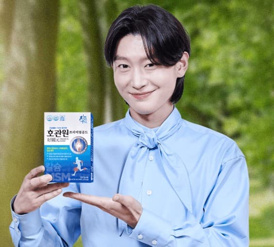 호관원가격