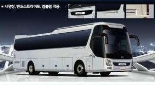 추석 고속버스 예매