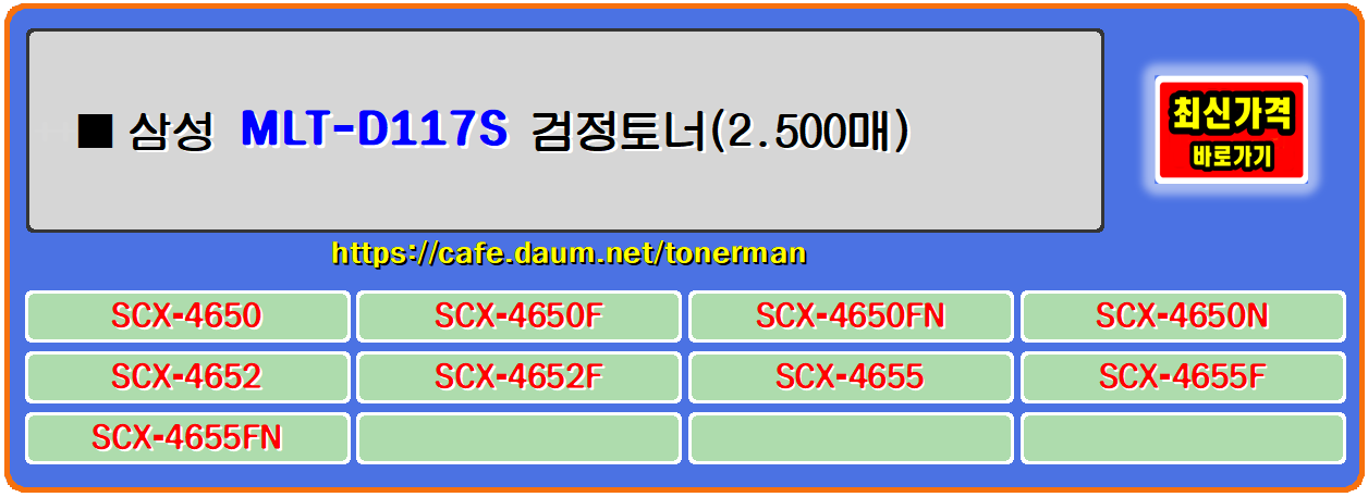 삼성mlt-d117s, 삼성117, scx-4655fn, scx-4652f, 삼성mlt117, scx-4652, scx-4655, 삼성scx4652f, 삼성mlt117s, 삼성scx-4655fn, 삼성scx-4652f, mlt117, 삼성scx-4655, 삼성mlt-117s, 삼성d117, 삼성scx4655f, 삼성d117s, scx4655, scx4652f, scx-4650fn, 삼성scx-4652, d117s, 삼성mltd117s, scx4652, 삼성scx4655, scx4655fn, mltd117s, mlt-d117s, 삼성4650, scx4650f, 삼성scx-4650n, 삼성4655, 삼성4652, 삼성mlt-117, 삼성scx4655fn, 삼성scx4650, scx4650, 삼성scx-4650, scx-4650, 삼성scx4650f, scx-4655f, mlt-117, 삼성scx-4650f, scx-4650f, 삼성scx4650fn, 삼성scx-4655f, mlt117s, 삼성scx-4650fn, scx4650fn, 삼성scx4650n, 삼성scx4652, scx4655f, scx-4650n, scx4650n, mlt-117s
