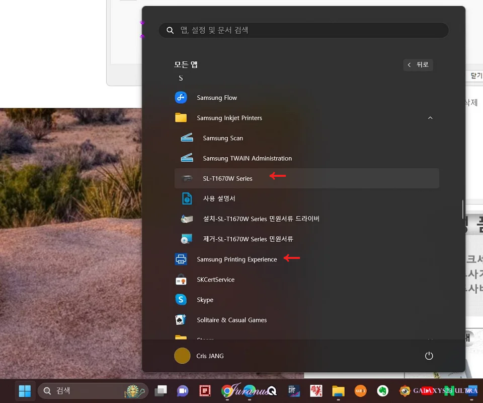 카트리지청소_14