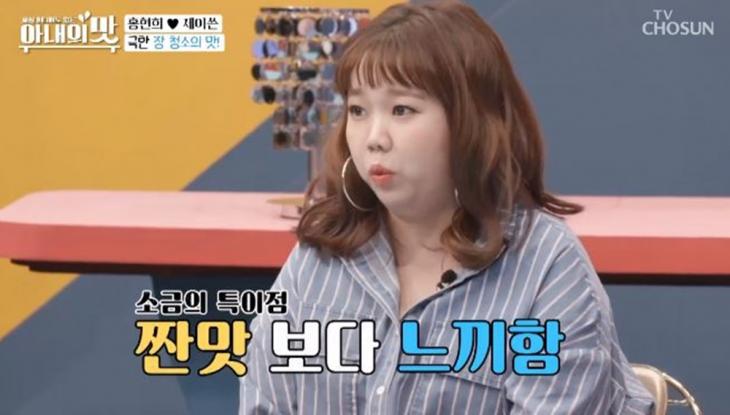 소금물-다이어트