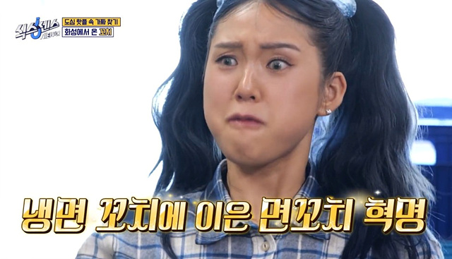 식스센스 수원 2회 맛집 정보 김치폭탄통닭 75cm파르페 냉면꼬치 디믈리에 도토리캐리커쳐 여행