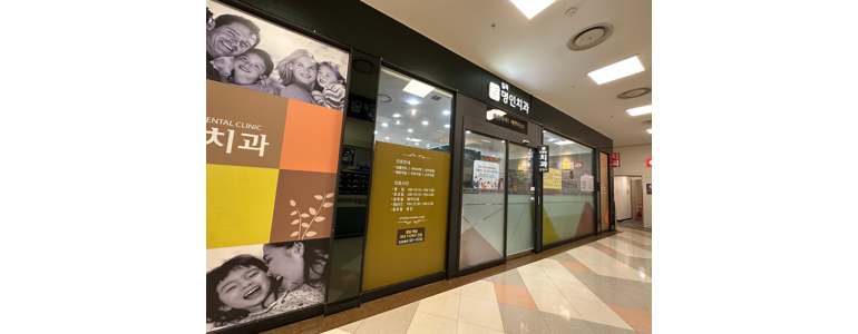 대구 달성군 라미네이트