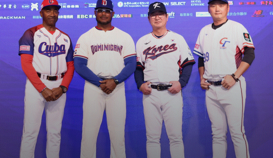 2024 WBSC 프리미어12 중계