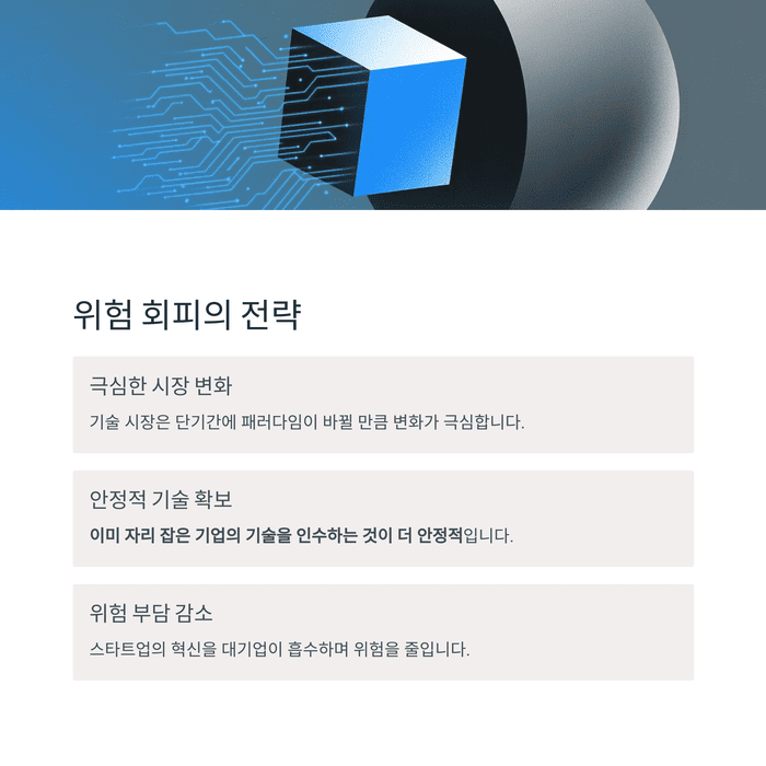 IT & 테크
