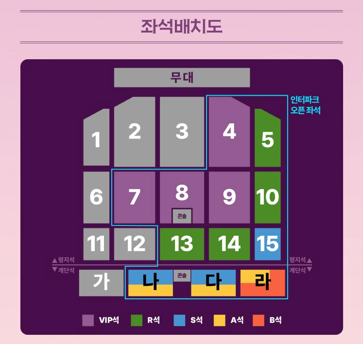 20집 발매 기념 조용필 &amp; 위대한탄생 콘서트