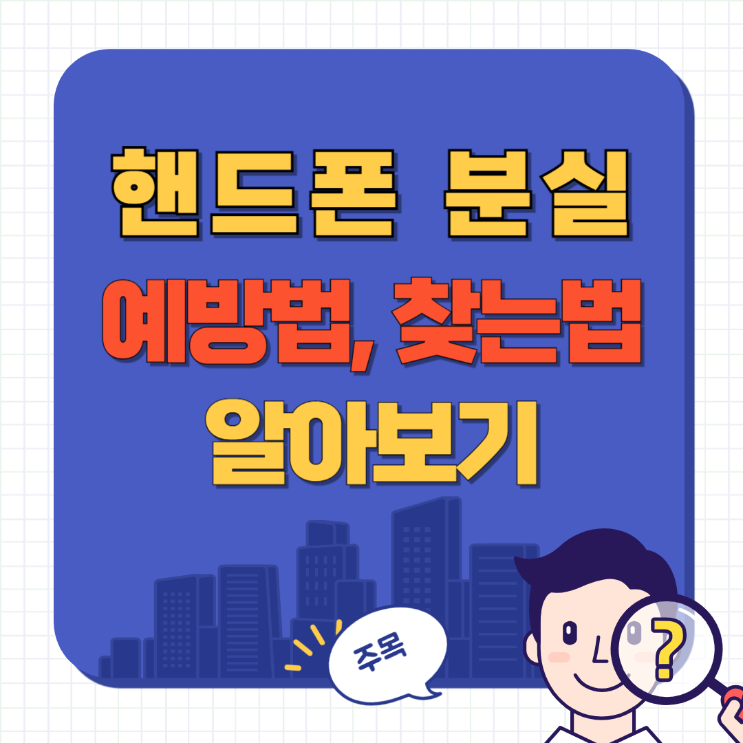 갤럭시 잠금화면 연락처