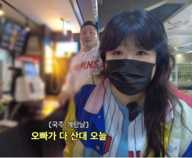 이국주 야구장