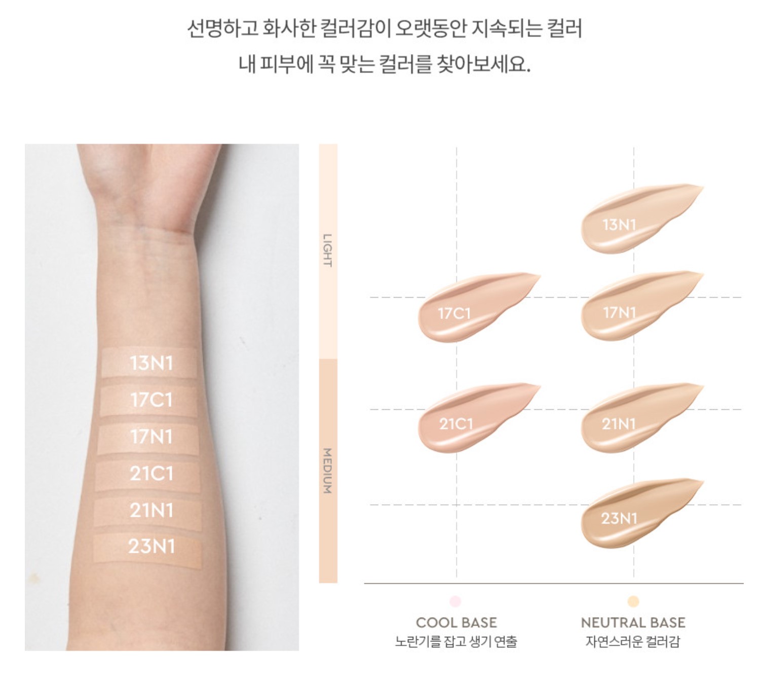 헤라글로우쿠션