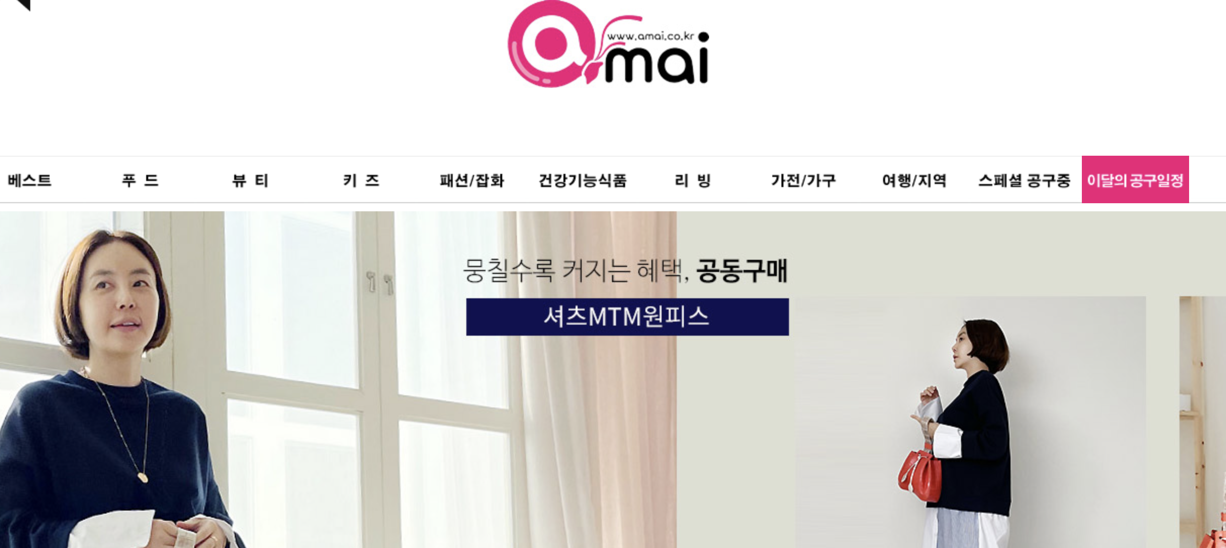 황혜영 CEO