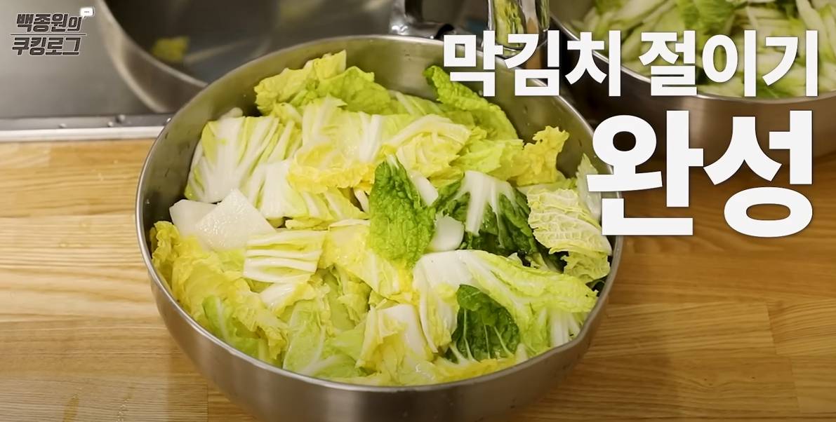 막김치(맛김치)-만드는-방법-11
