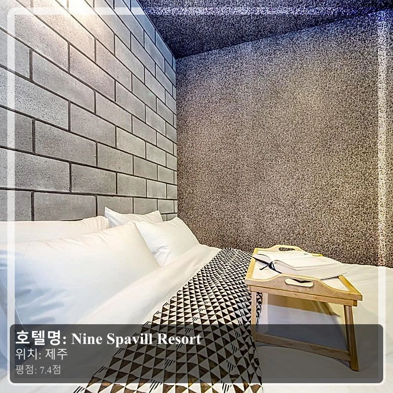 Nine Spavill Resort_5