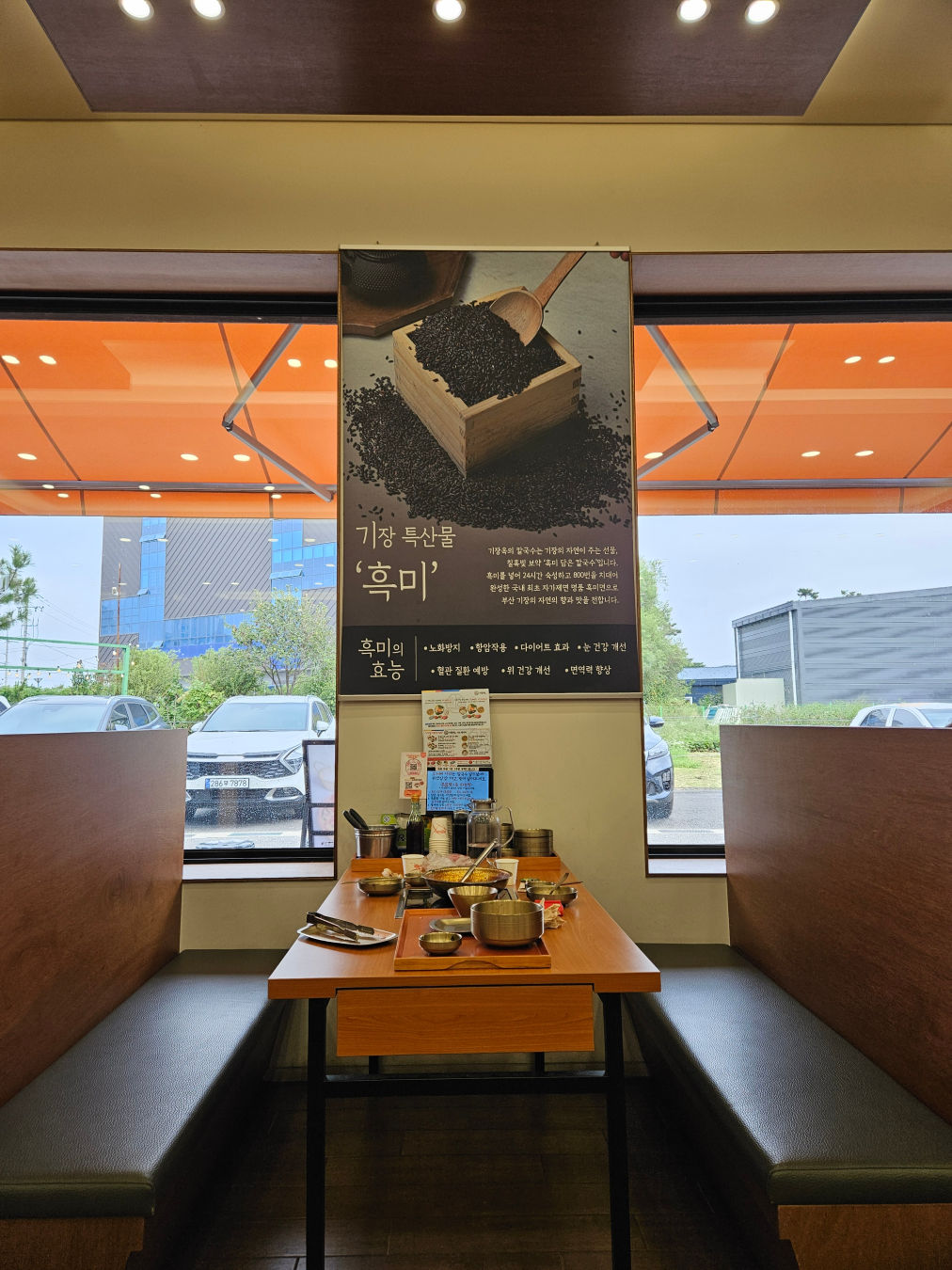 기장옥 샤브 칼국수 내부