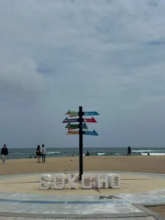 속초 바람 방향 영금정 산책 계단 휴식 포인트 소개_18