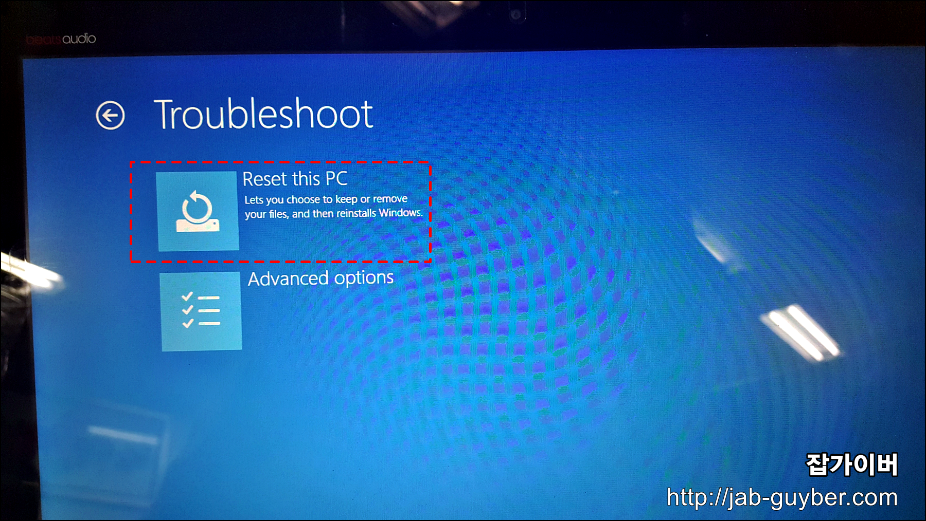 WinRE에서 Reset this PC 선택 화면