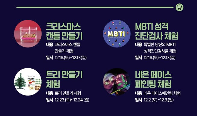 체험프로그램