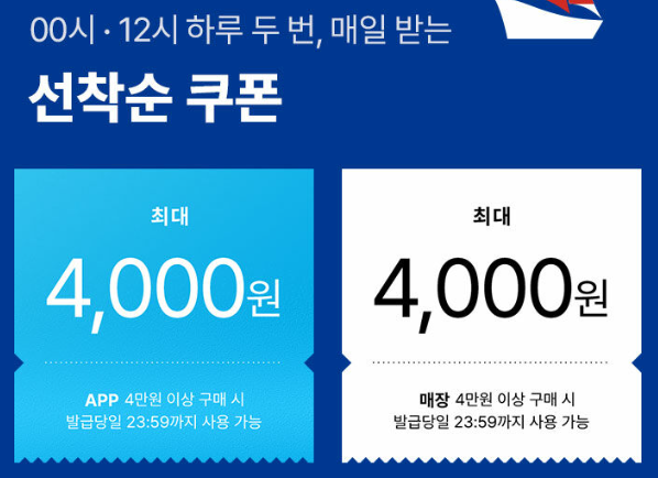 올영세일-할인